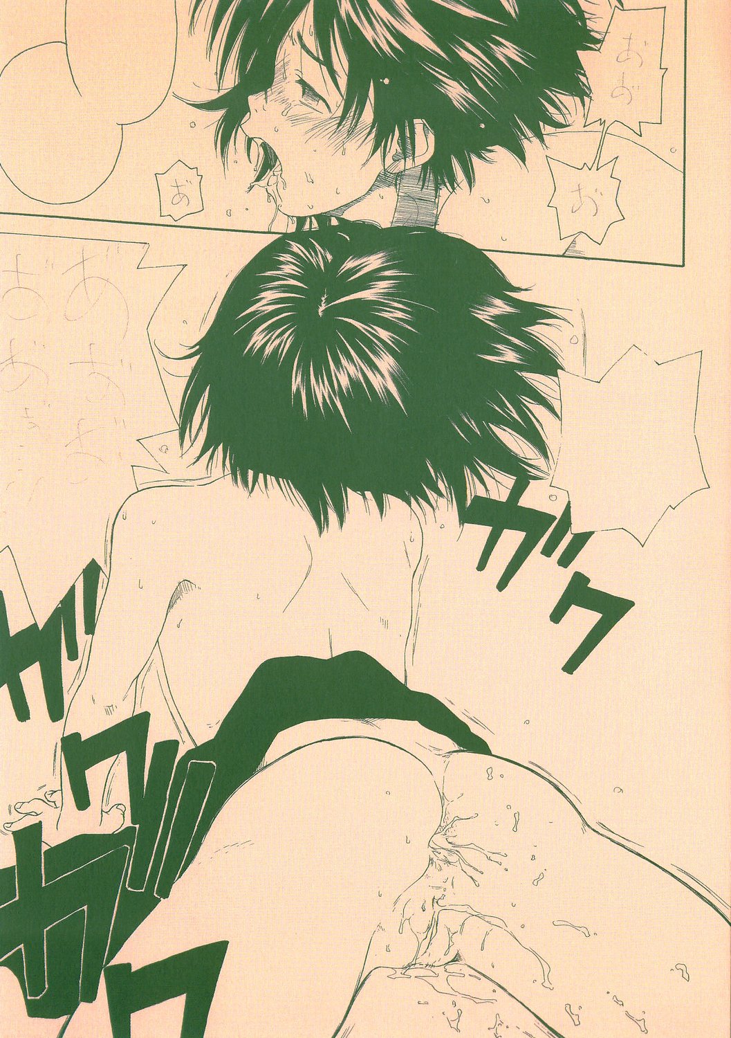 [わんぱく] あくまこあくま