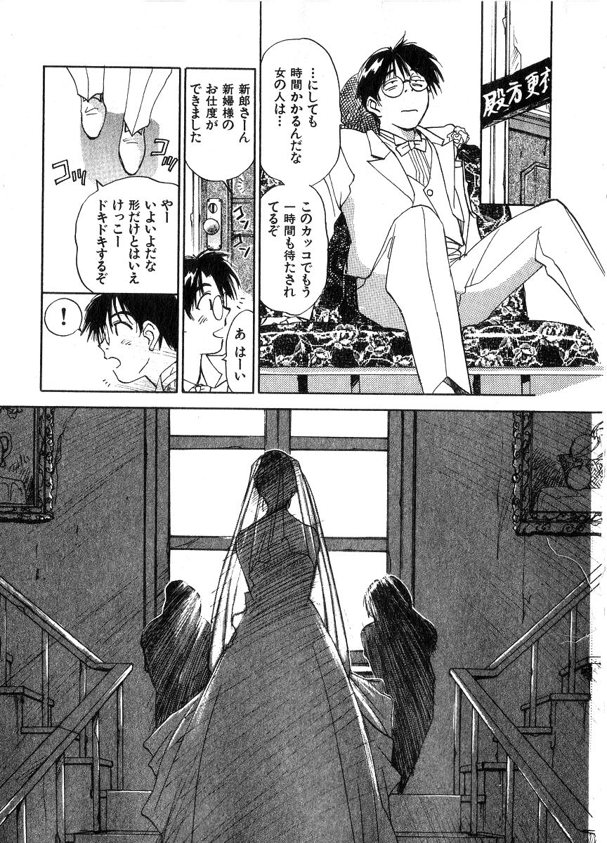 [井荻寿一] 霊能探偵ミコ 第06巻