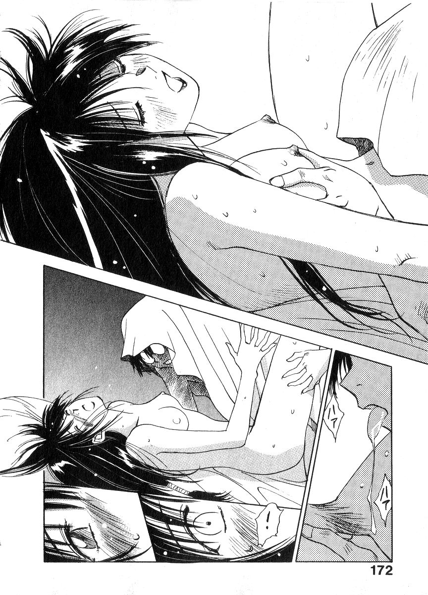 [井荻寿一] 霊能探偵ミコ 第06巻