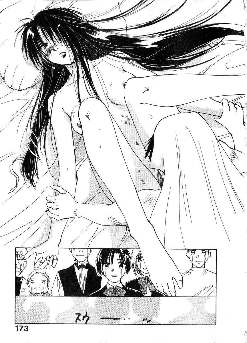 [井荻寿一] 霊能探偵ミコ 第06巻