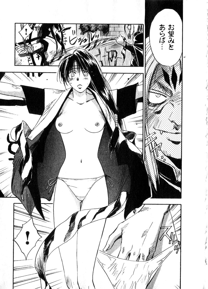 [井荻寿一] 霊能探偵ミコ 第06巻