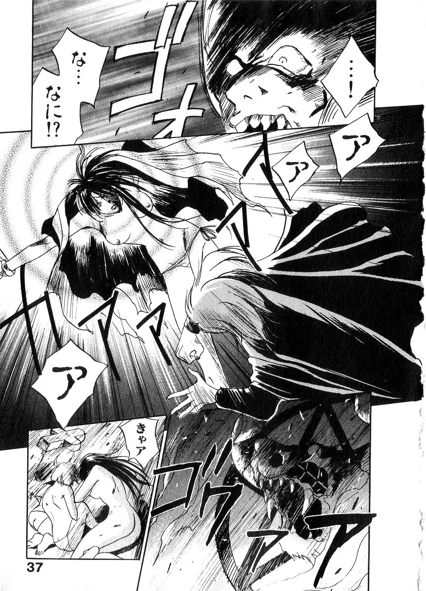 [井荻寿一] 霊能探偵ミコ 第06巻
