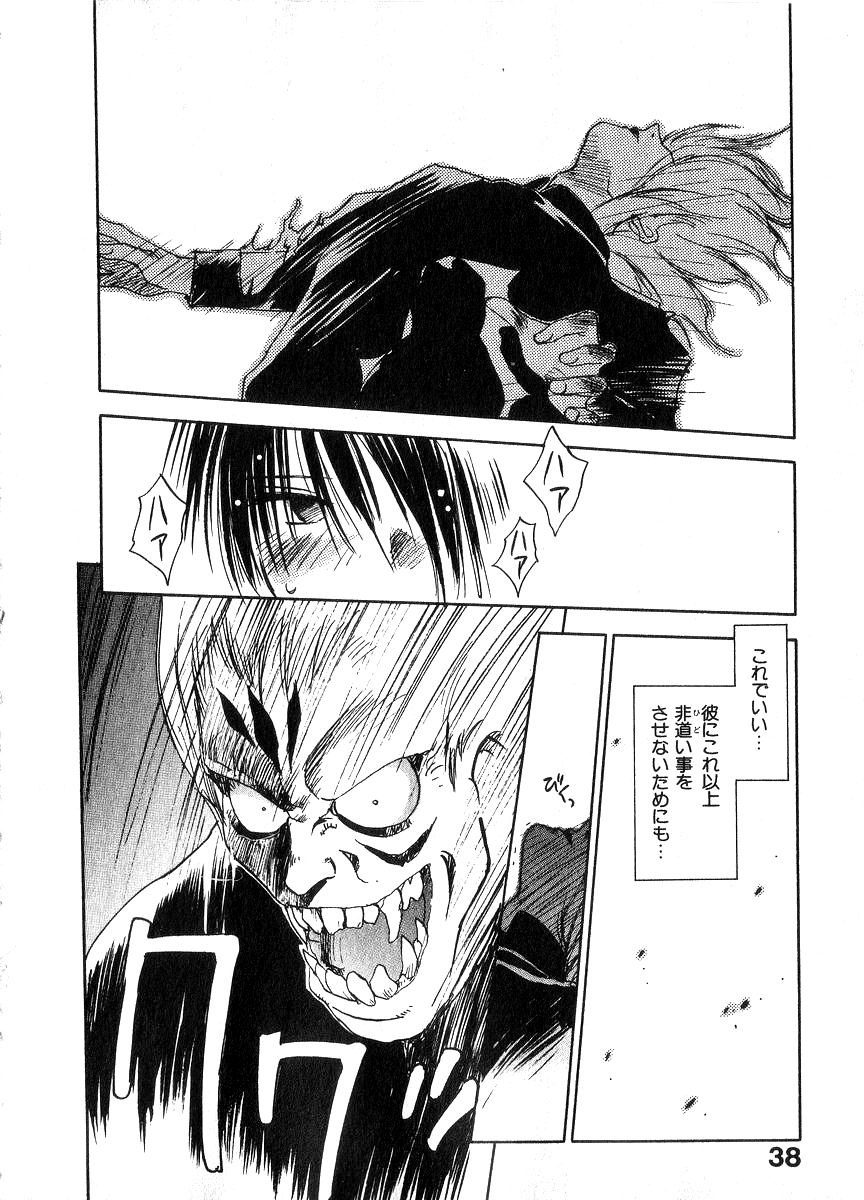 [井荻寿一] 霊能探偵ミコ 第06巻