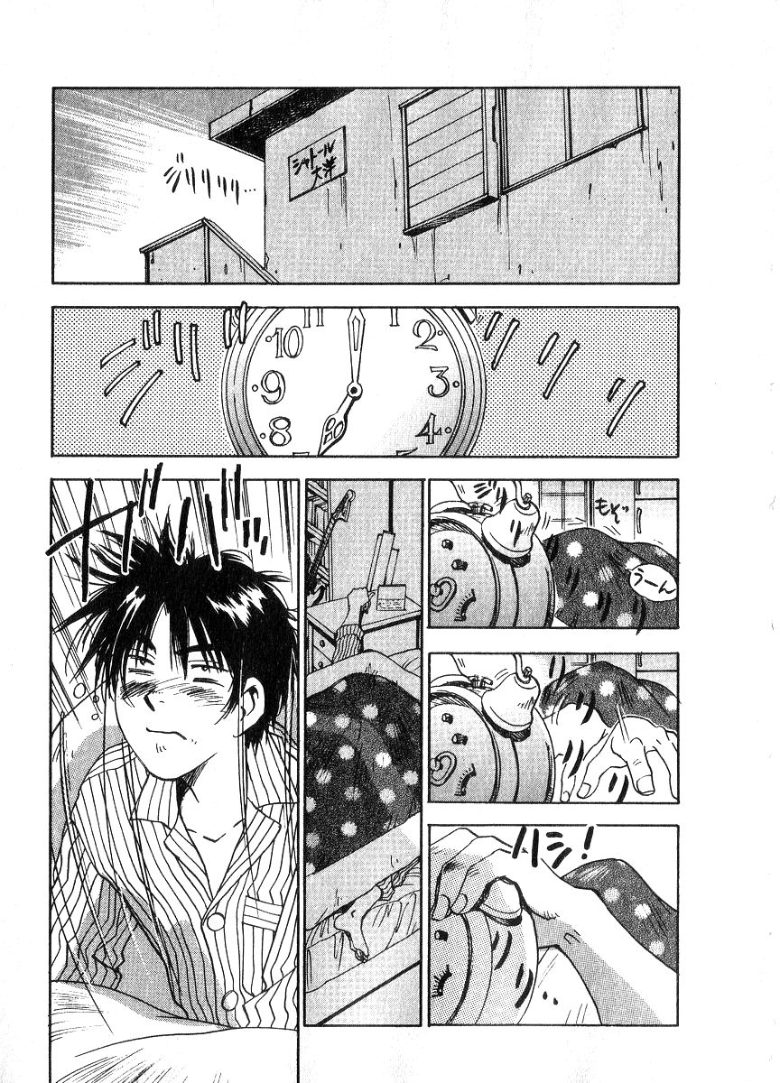 [井荻寿一] 霊能探偵ミコ 第06巻