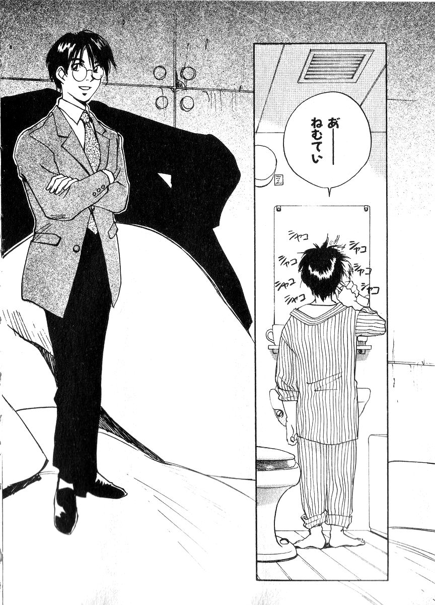 [井荻寿一] 霊能探偵ミコ 第06巻