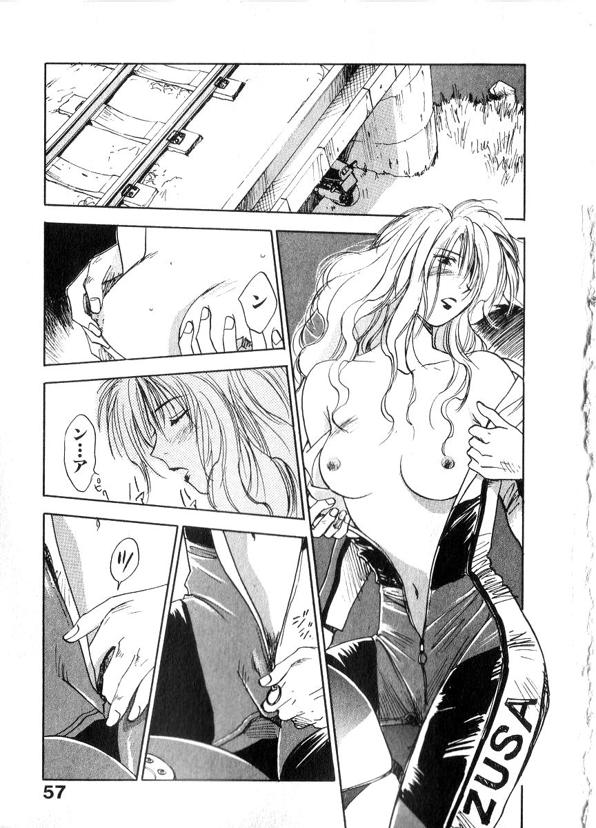 [井荻寿一] 霊能探偵ミコ 第06巻