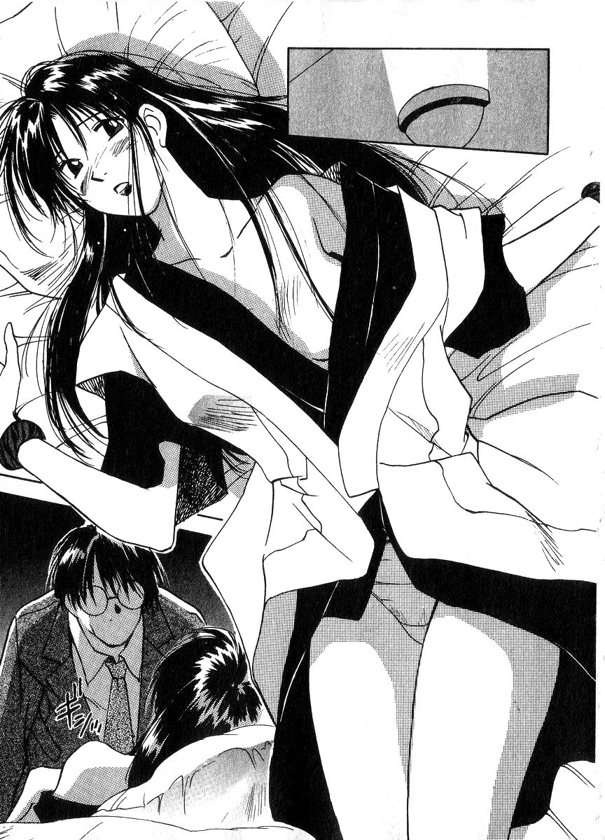 [井荻寿一] 霊能探偵ミコ 第06巻