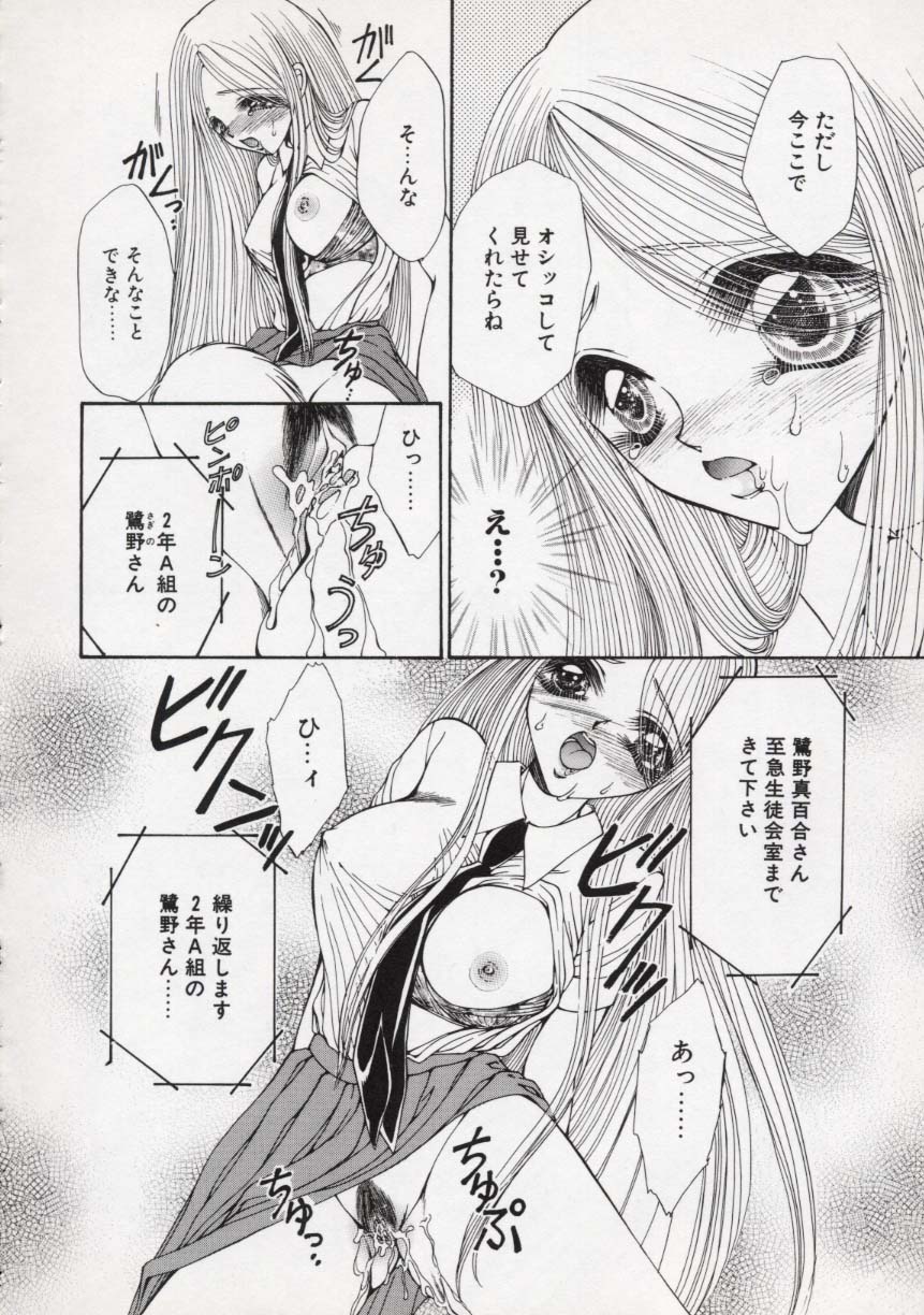 [上杉陽子] 近・親・想・姦