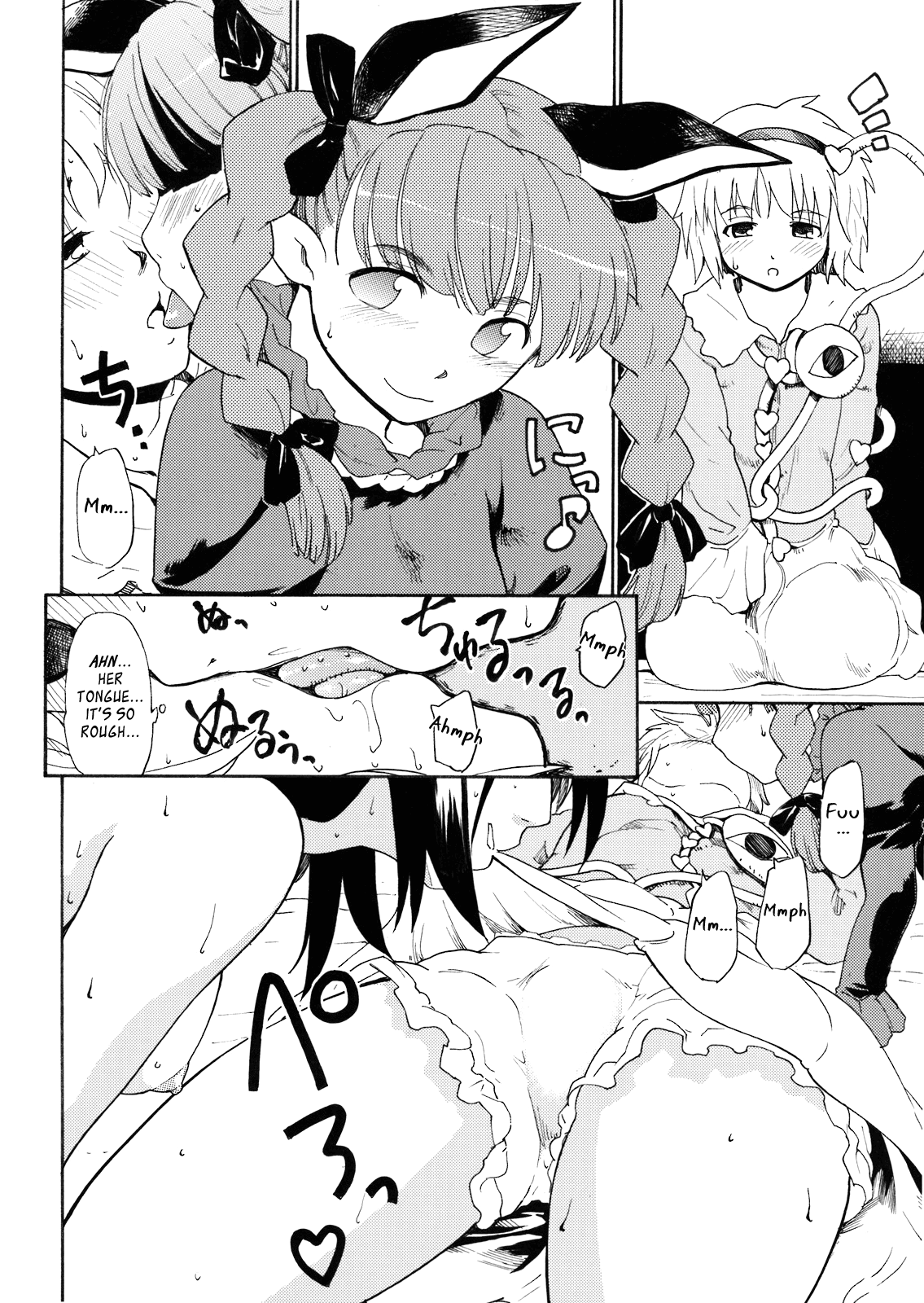 (サンクリ41) [PARANOIA CAT (藤原俊一)] UNDERWORLD PET LIFE (東方Project) [英訳]