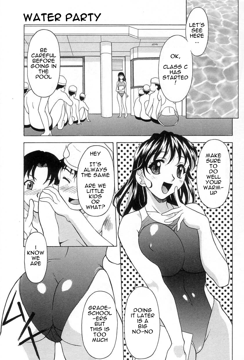 [神楽雄隆丸] 水の宴 (レリッシュ) [英訳]