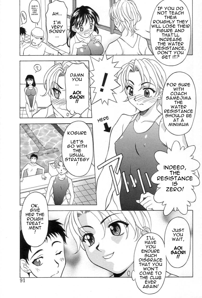 [神楽雄隆丸] 水の宴 (レリッシュ) [英訳]