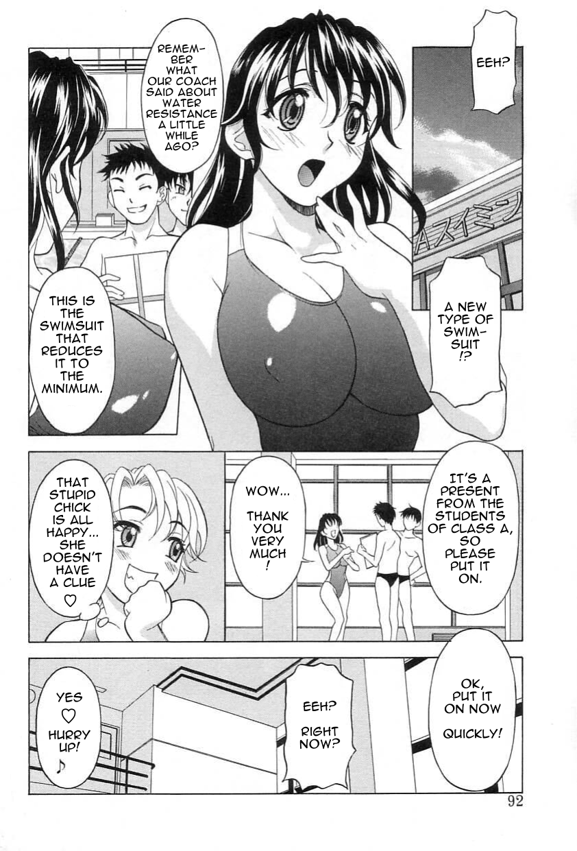 [神楽雄隆丸] 水の宴 (レリッシュ) [英訳]