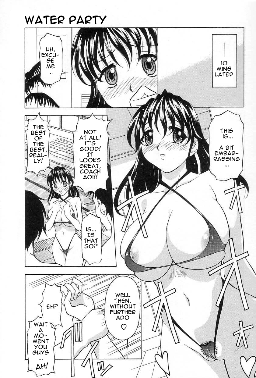 [神楽雄隆丸] 水の宴 (レリッシュ) [英訳]