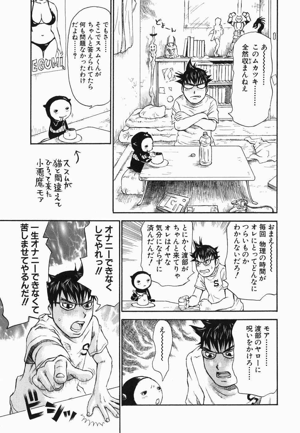 [ミルフィーユ] 生まれてはじめて