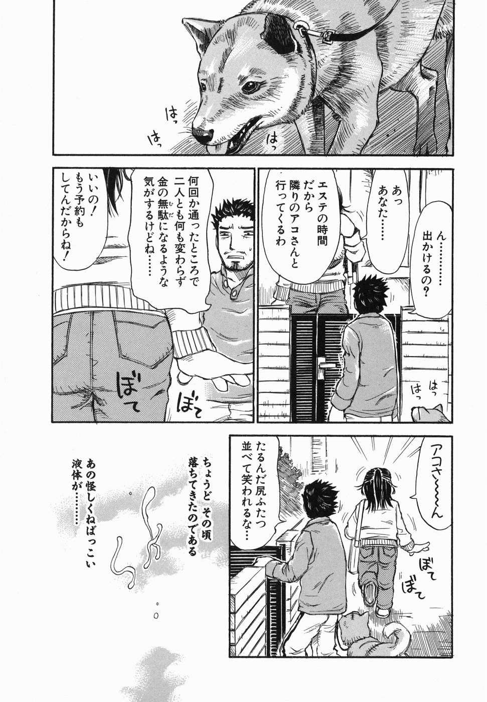 [ミルフィーユ] 生まれてはじめて