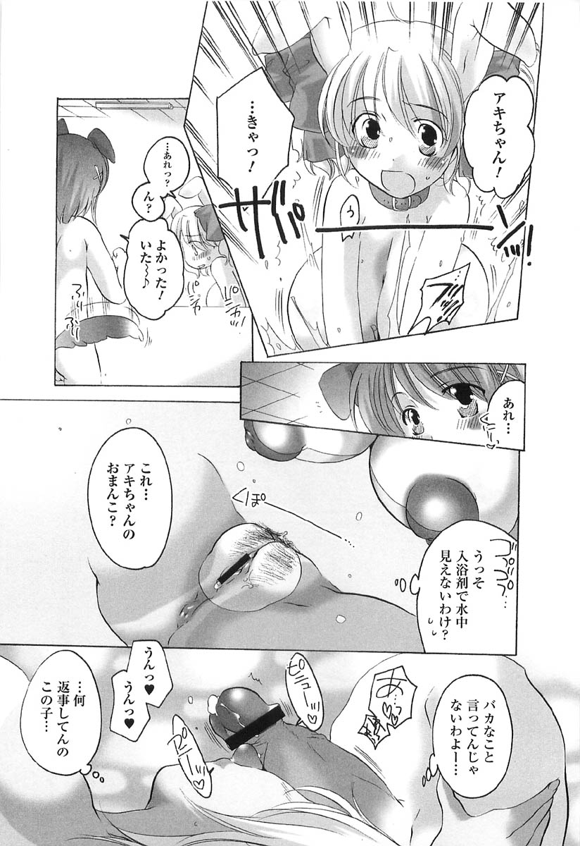[命わずか] 伝説のちん娘を探せ!
