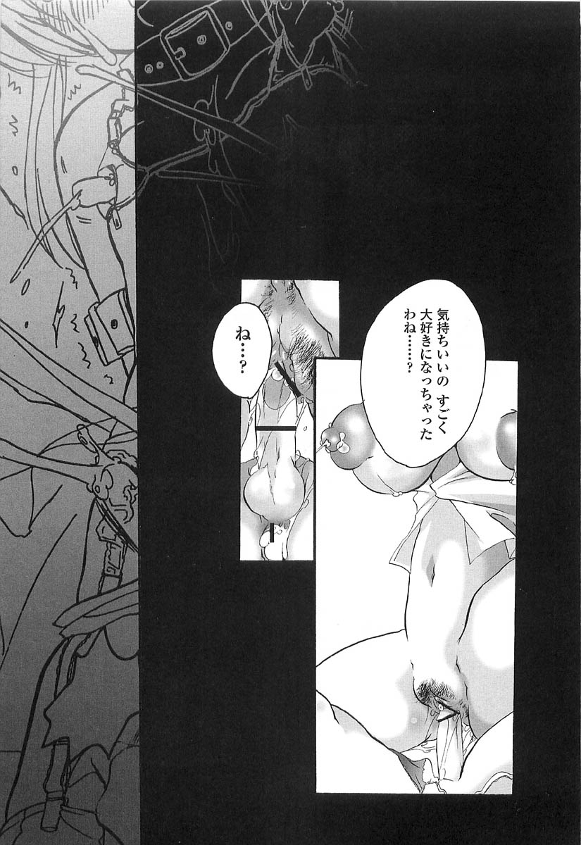 [命わずか] 伝説のちん娘を探せ!