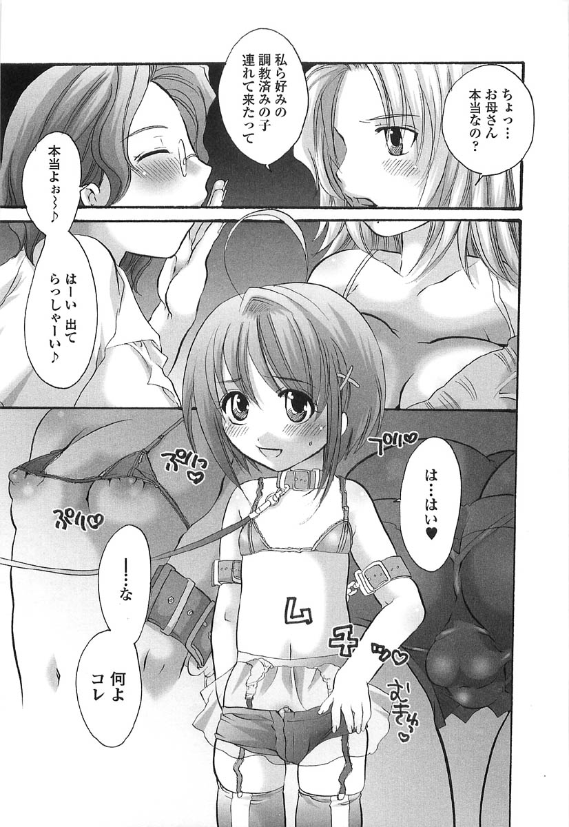 [命わずか] 伝説のちん娘を探せ!
