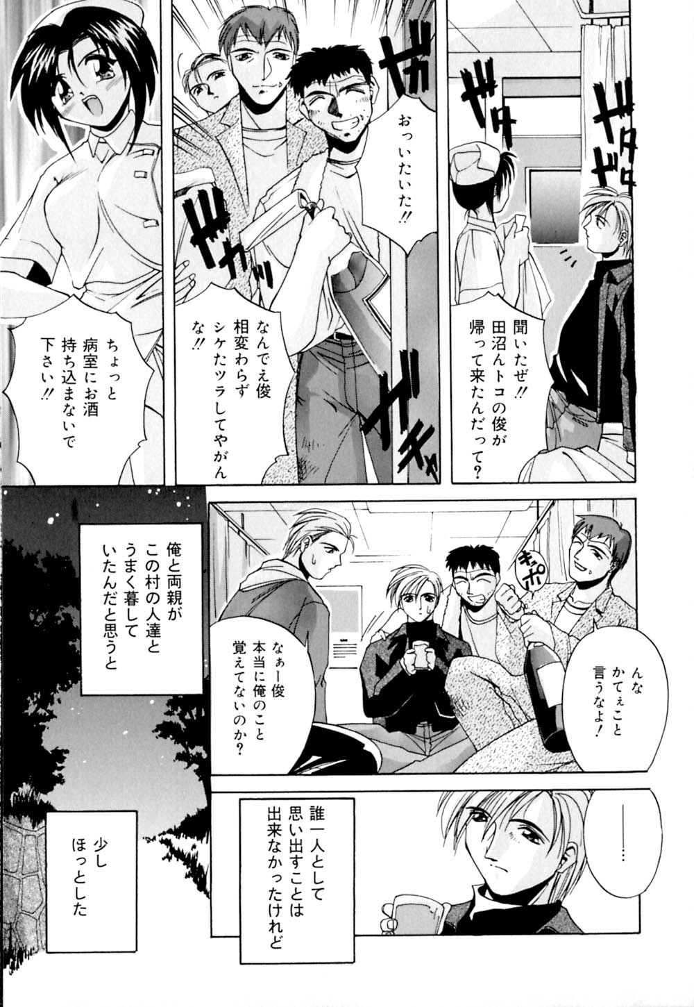 [ブランシェア] しぼりたて直送