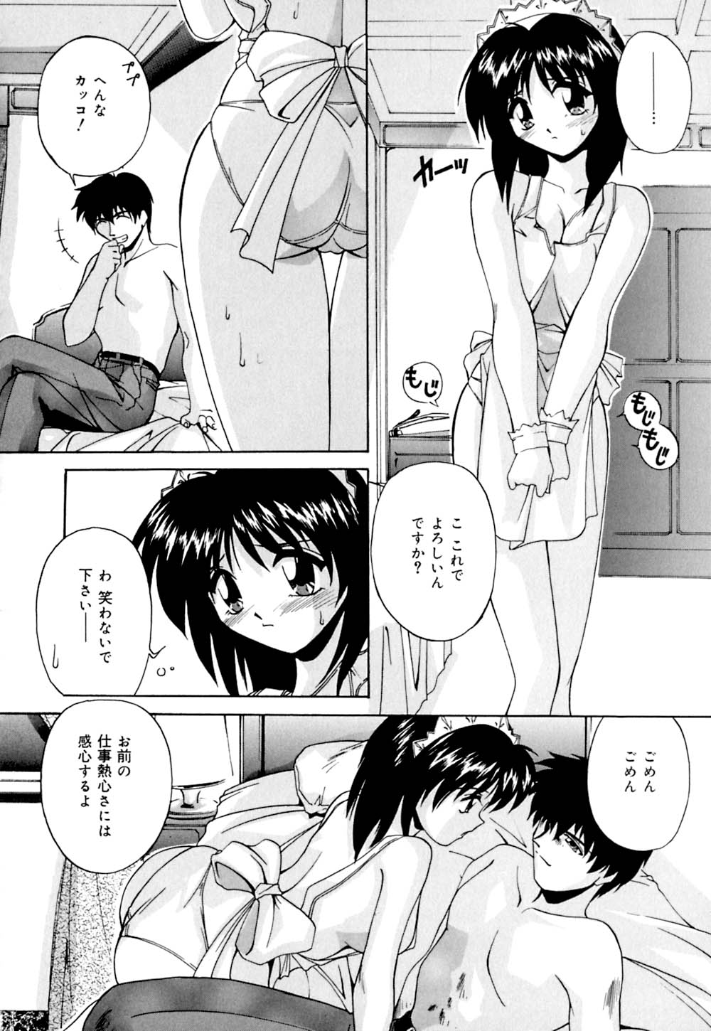 [ブランシェア] しぼりたて直送