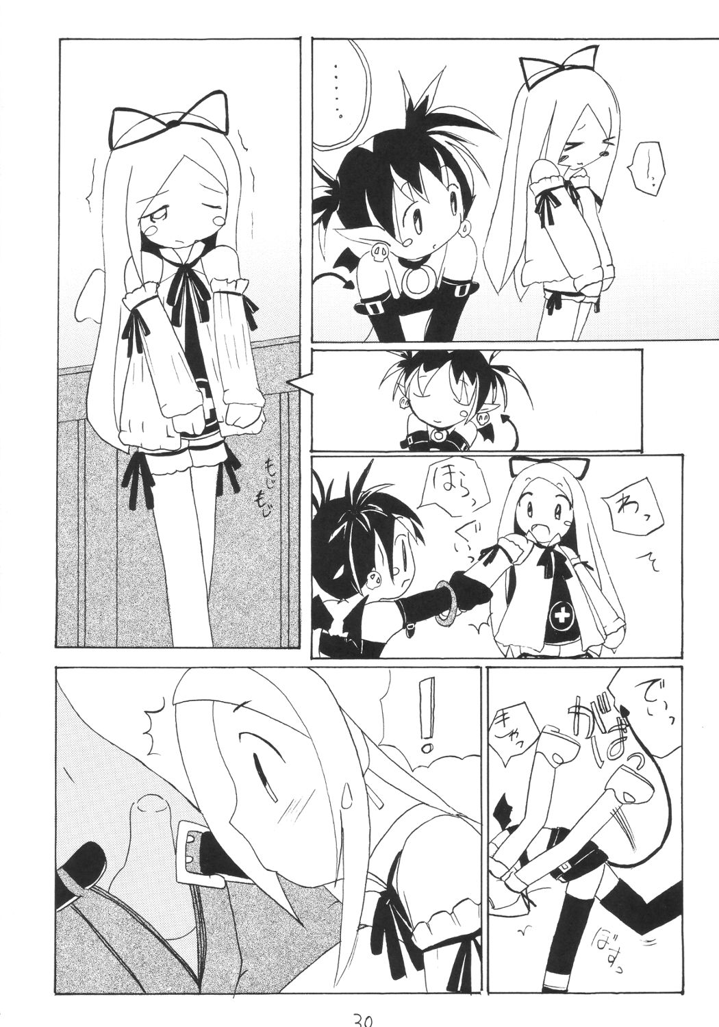 [浅野屋] かにみそ (魔界戦記ディスガイア)