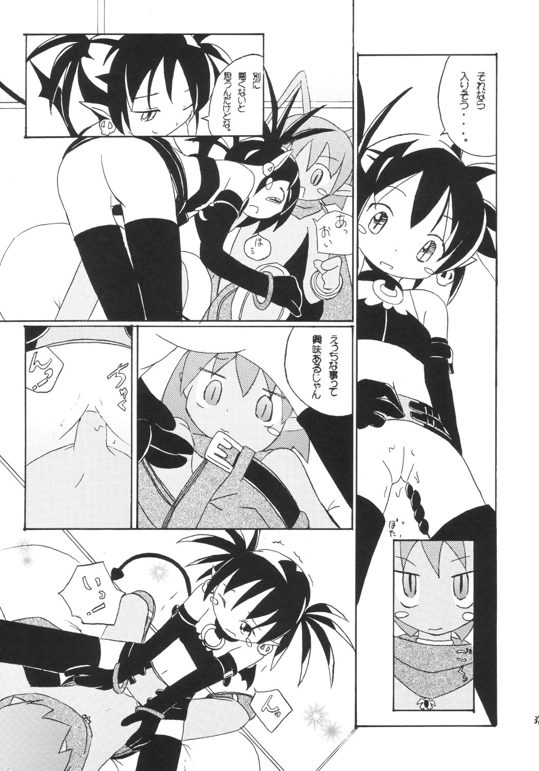 [浅野屋] かにみそ (魔界戦記ディスガイア)