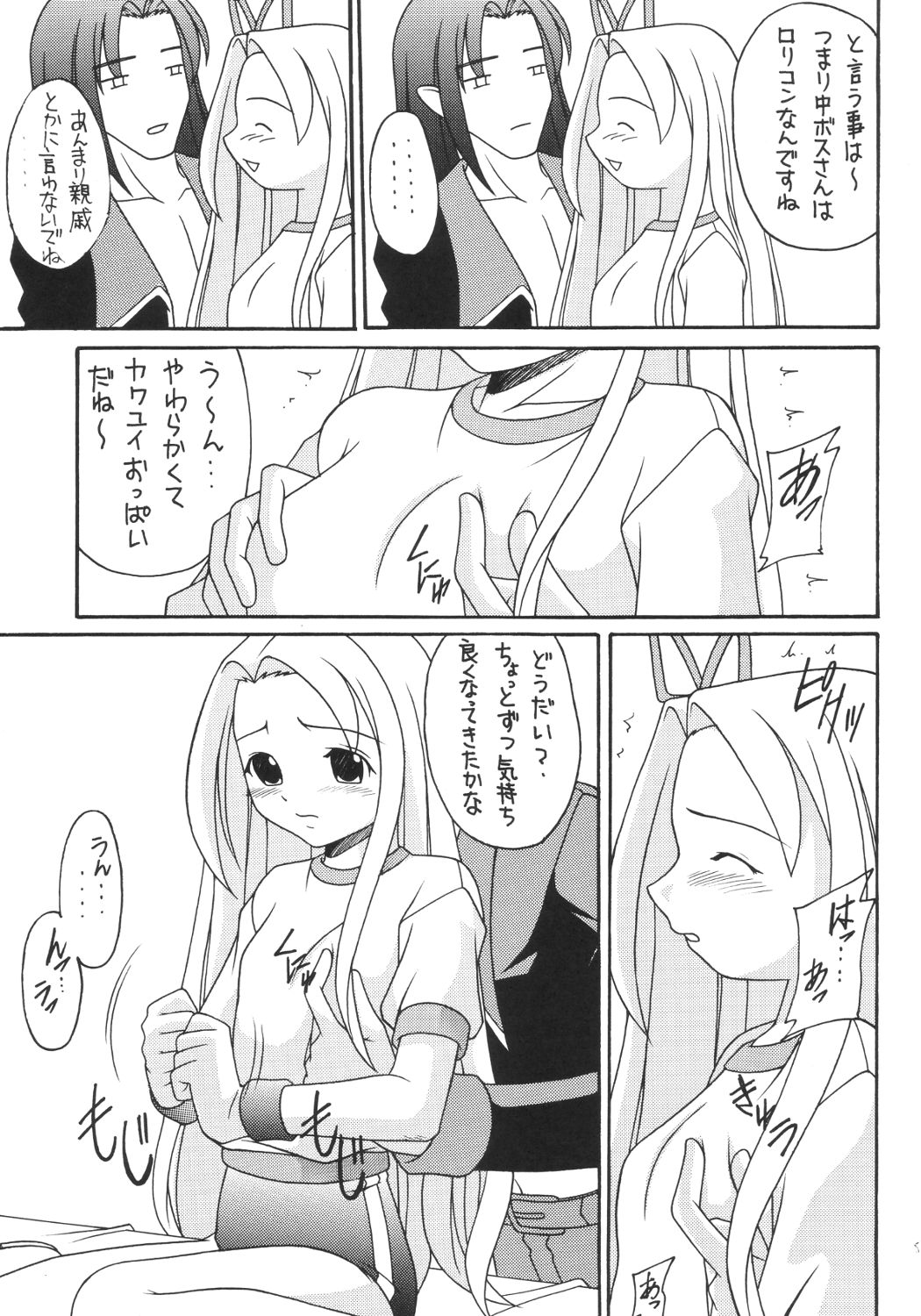 [浅野屋] かにみそ (魔界戦記ディスガイア)