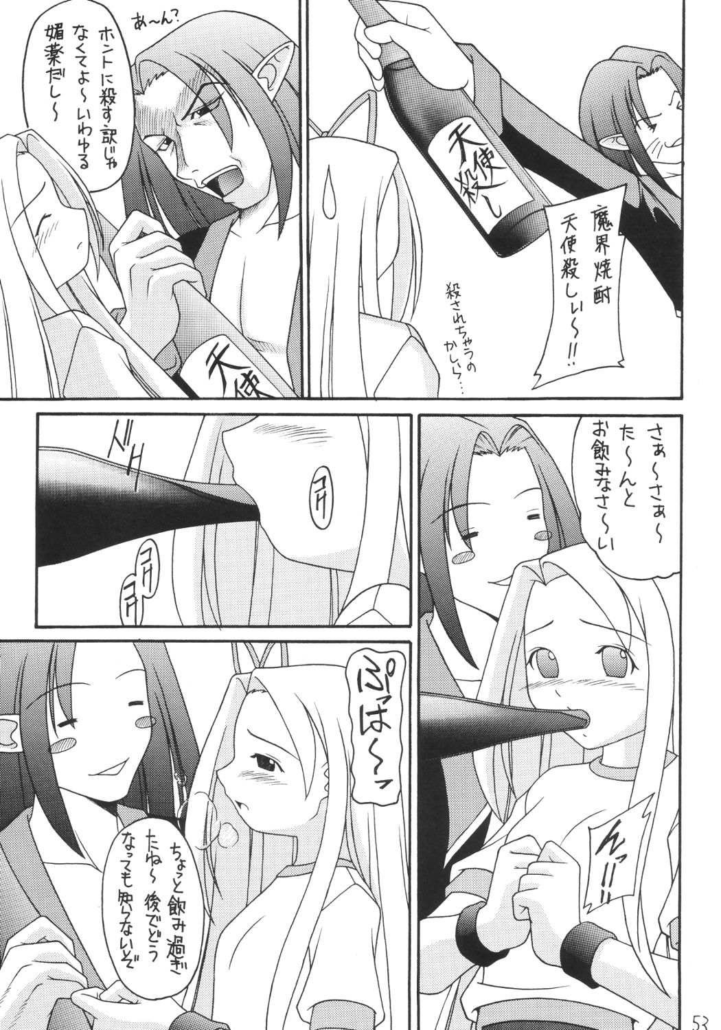 [浅野屋] かにみそ (魔界戦記ディスガイア)