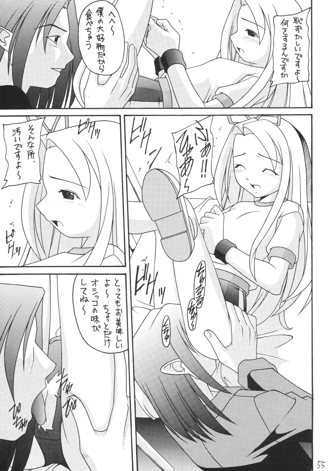 [浅野屋] かにみそ (魔界戦記ディスガイア)