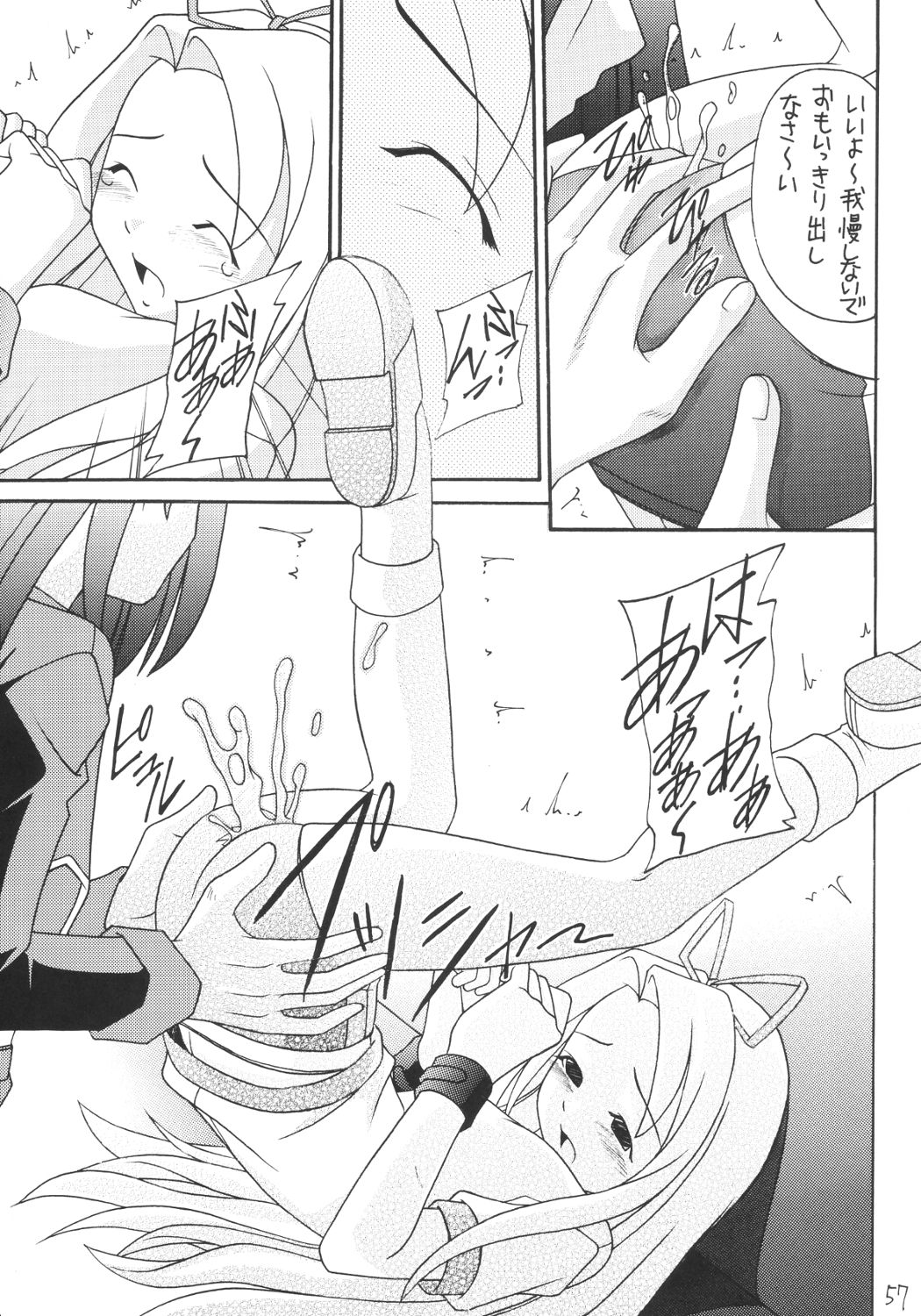 [浅野屋] かにみそ (魔界戦記ディスガイア)