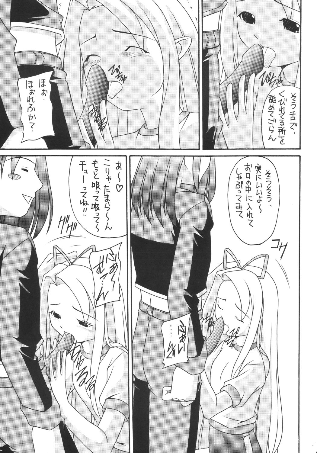 [浅野屋] かにみそ (魔界戦記ディスガイア)