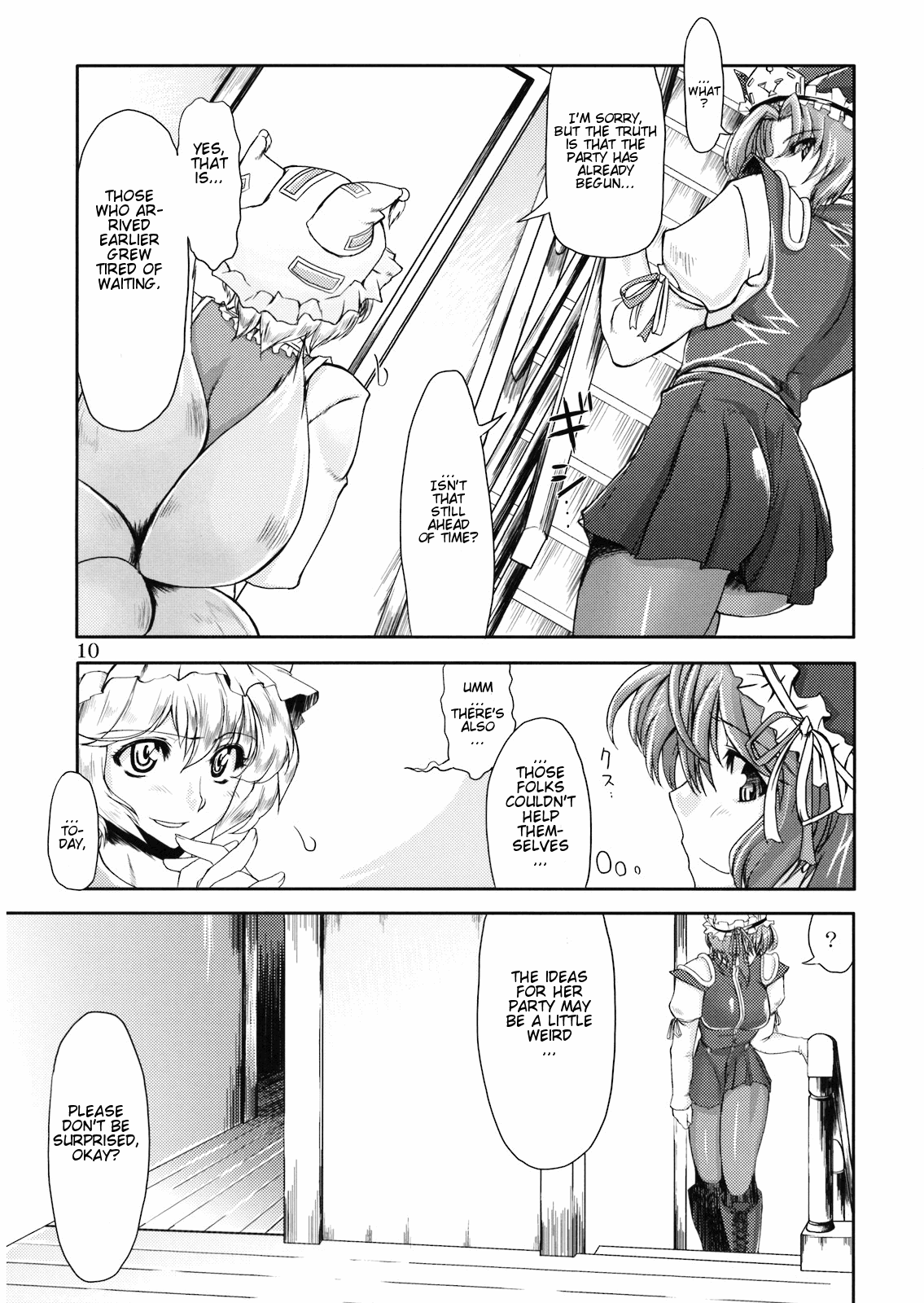 (C74) [04U (陵たすく)] ドキッ!年増だらけの大狂艶 (東方Project) [英訳]