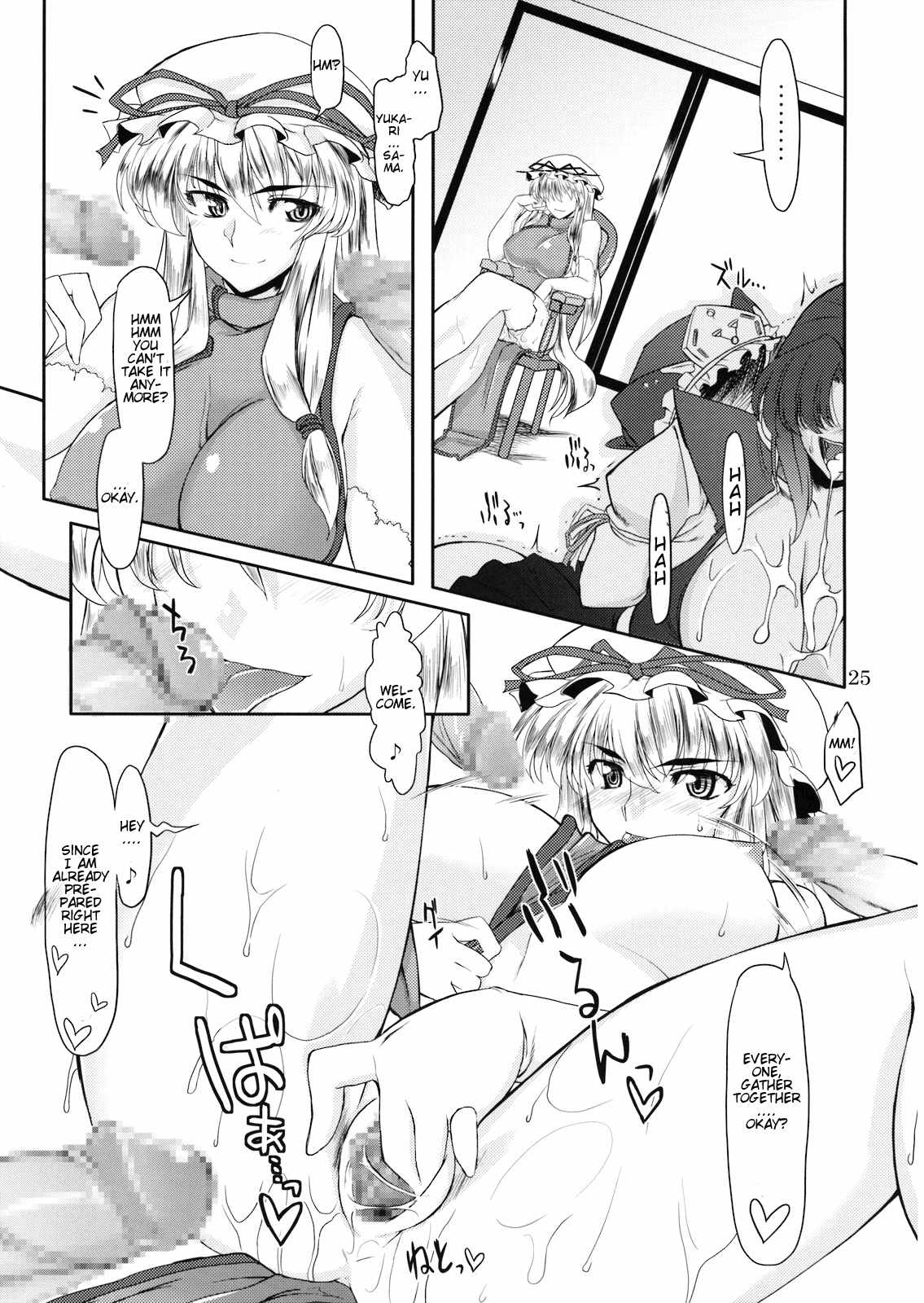 (C74) [04U (陵たすく)] ドキッ!年増だらけの大狂艶 (東方Project) [英訳]