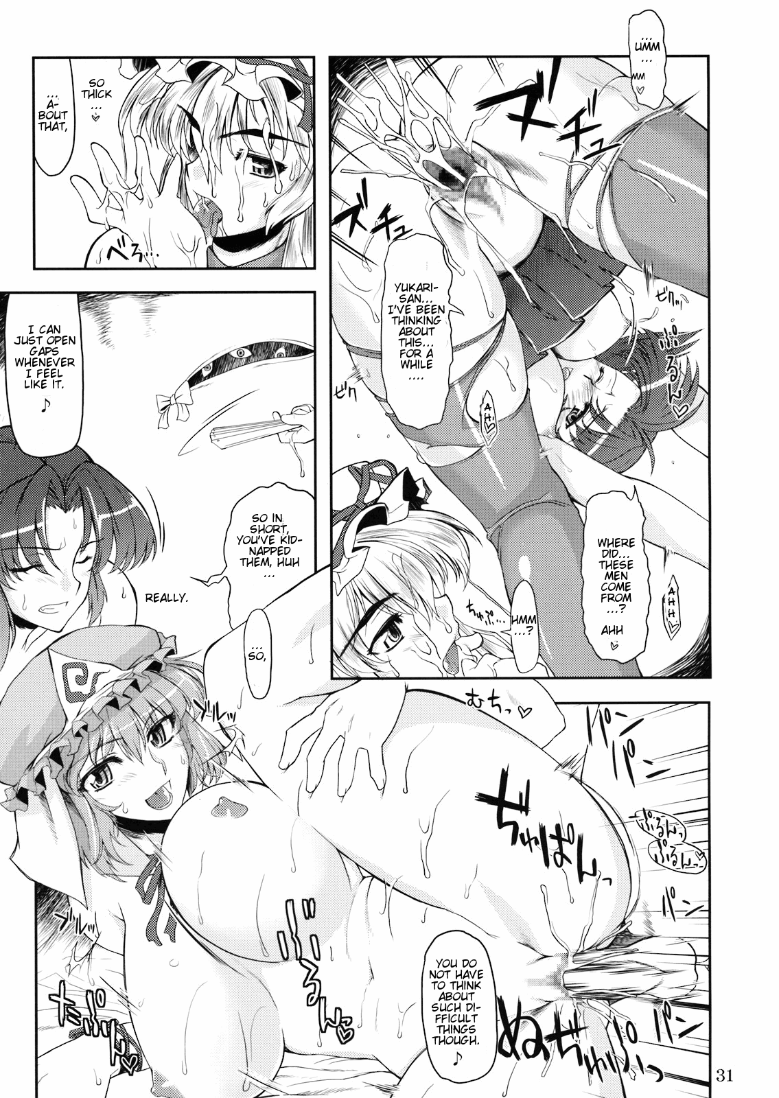 (C74) [04U (陵たすく)] ドキッ!年増だらけの大狂艶 (東方Project) [英訳]