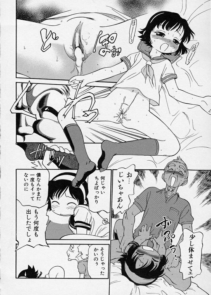 [魔訶不思議] このまん○が凄い！