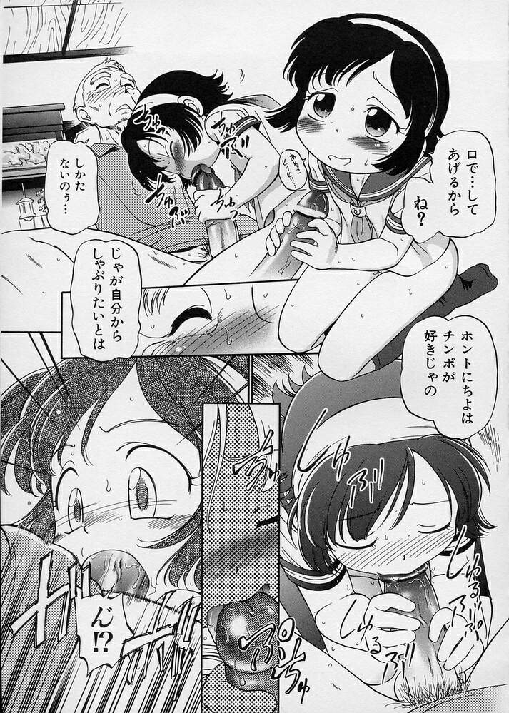 [魔訶不思議] このまん○が凄い！