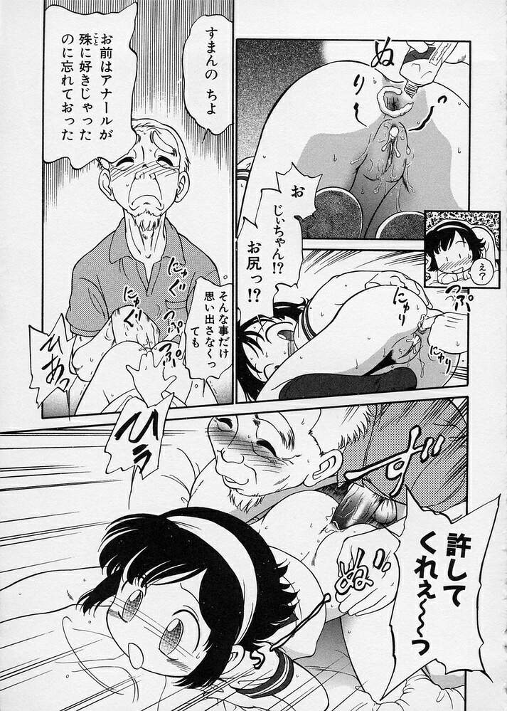 [魔訶不思議] このまん○が凄い！