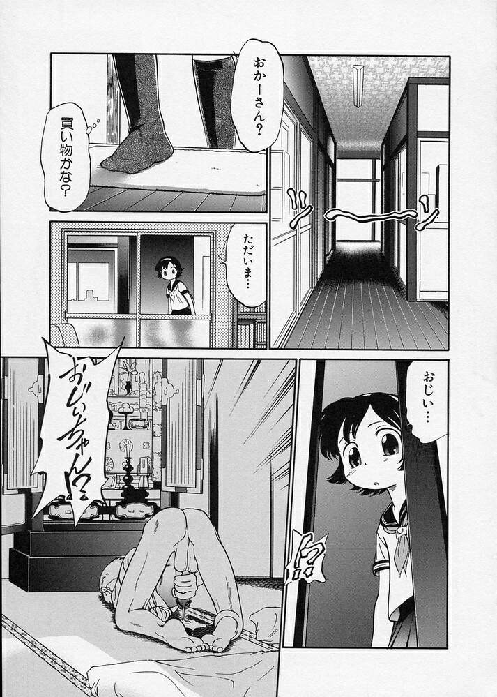 [魔訶不思議] このまん○が凄い！