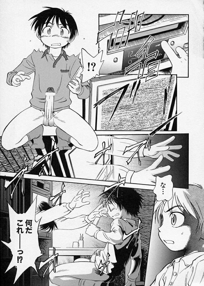 [魔訶不思議] このまん○が凄い！