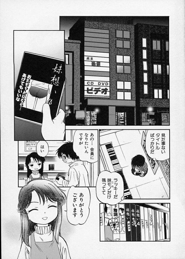 [魔訶不思議] このまん○が凄い！