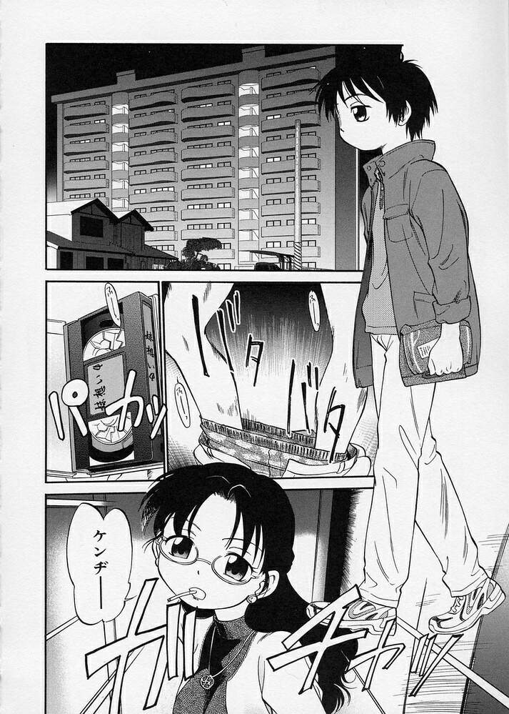 [魔訶不思議] このまん○が凄い！