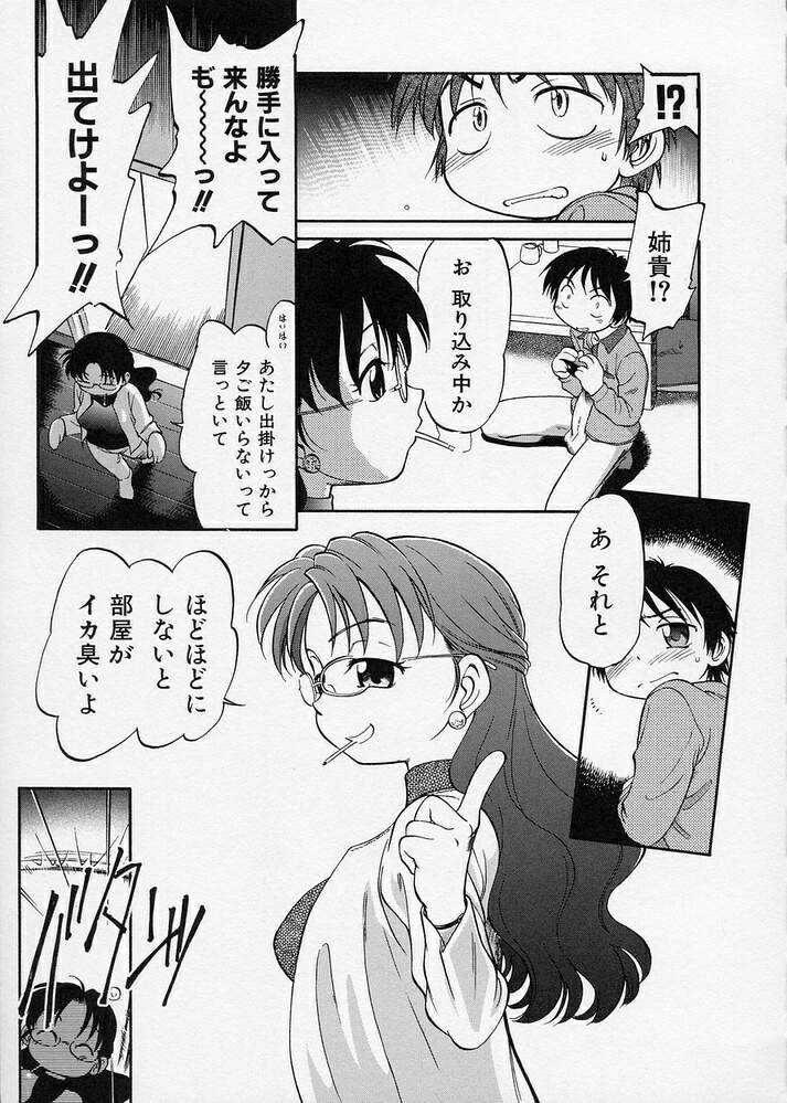 [魔訶不思議] このまん○が凄い！