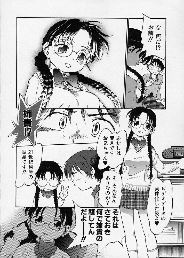[魔訶不思議] このまん○が凄い！