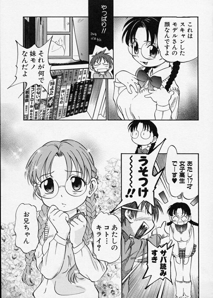 [魔訶不思議] このまん○が凄い！