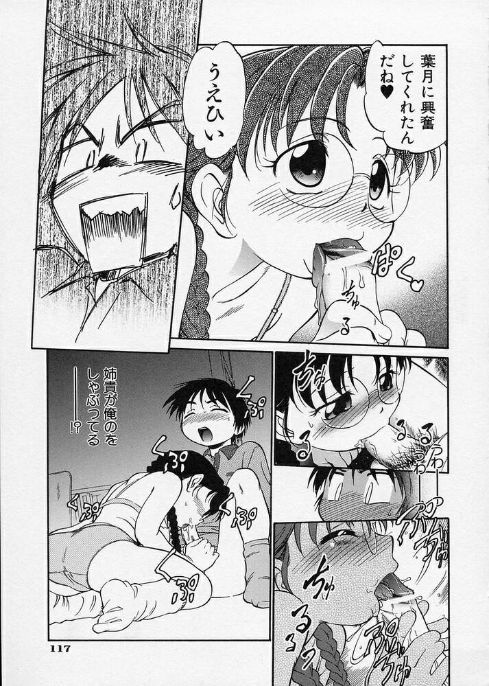 [魔訶不思議] このまん○が凄い！