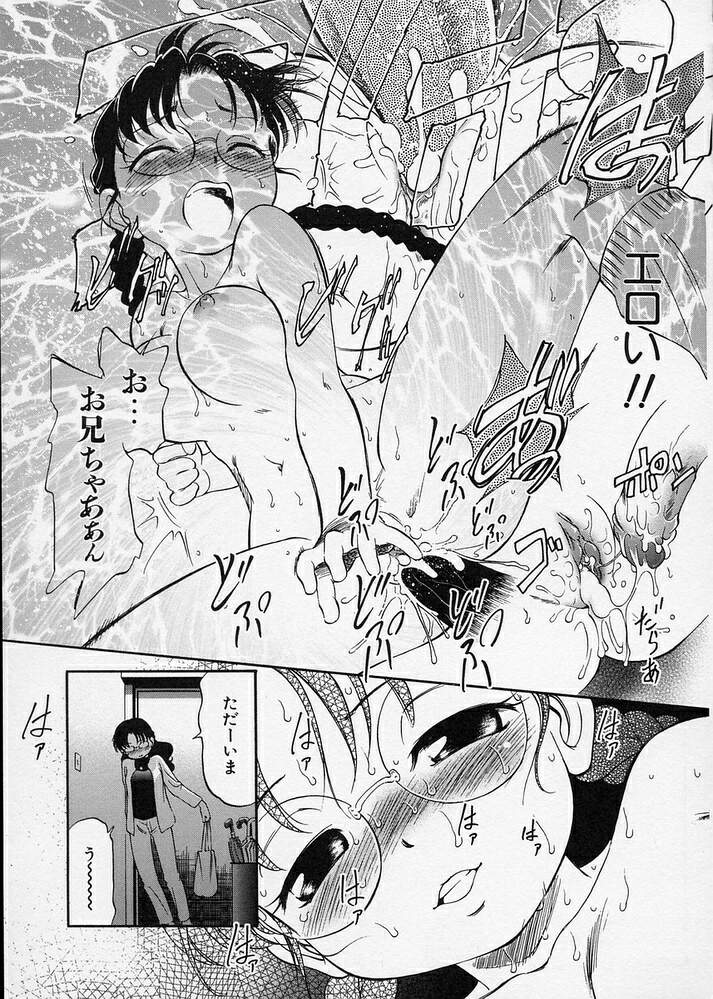 [魔訶不思議] このまん○が凄い！