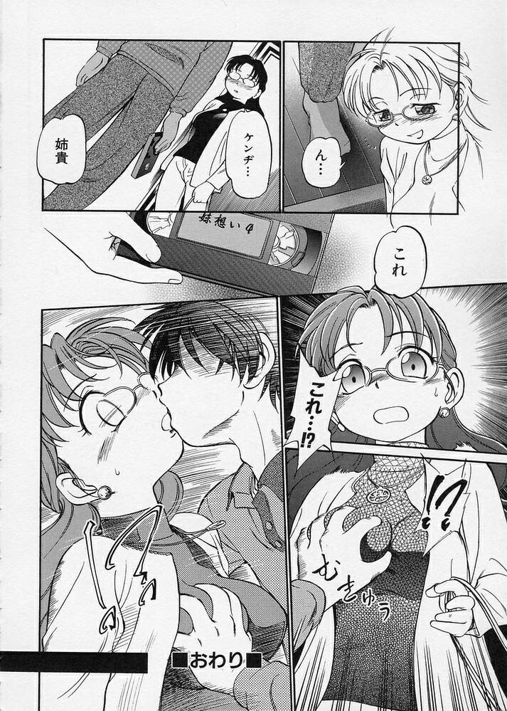 [魔訶不思議] このまん○が凄い！