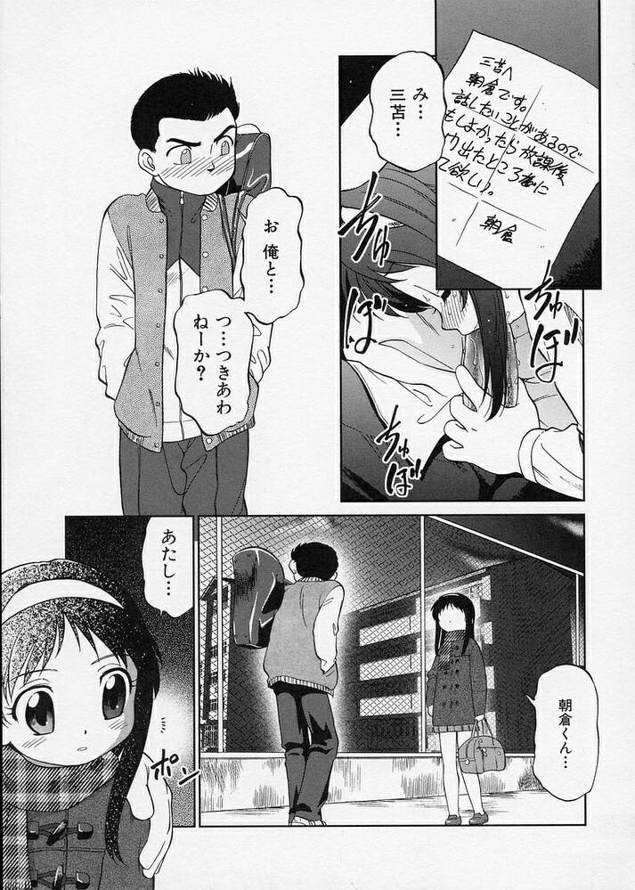 [魔訶不思議] このまん○が凄い！