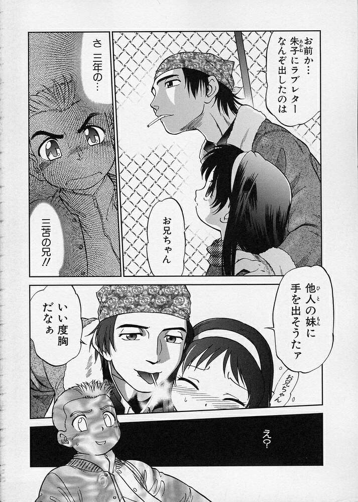 [魔訶不思議] このまん○が凄い！