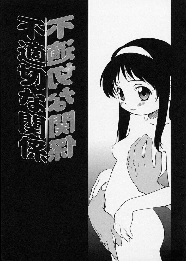 [魔訶不思議] このまん○が凄い！